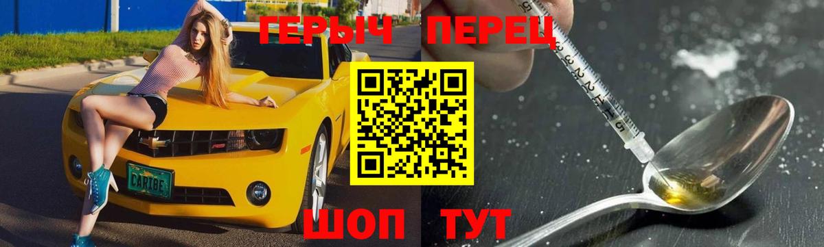 Героин афганец Валуйки