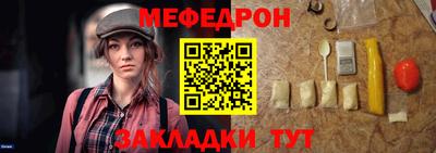 стаф Бузулук