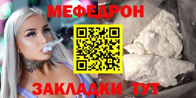 стаф Бузулук