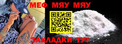 МДПВ Бугуруслан