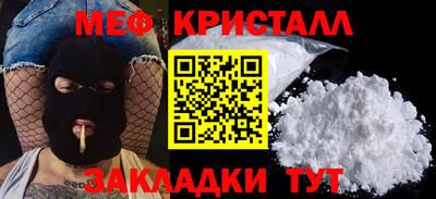 стаф Бузулук