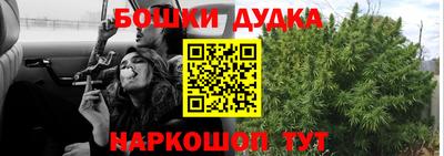 каннабис Будённовск