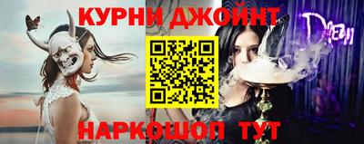 каннабис Будённовск