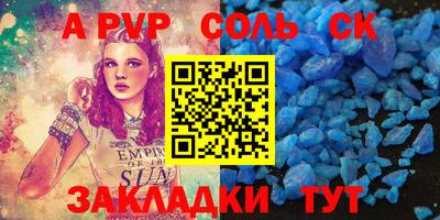 МДПВ Бугуруслан