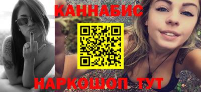 стаф Бузулук