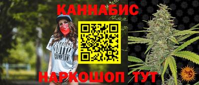 каннабис Будённовск