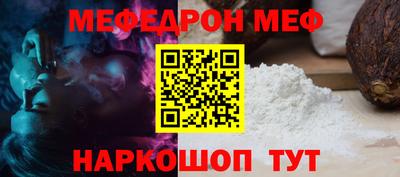 стаф Бузулук