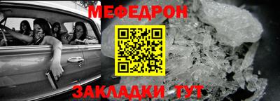 стаф Бузулук