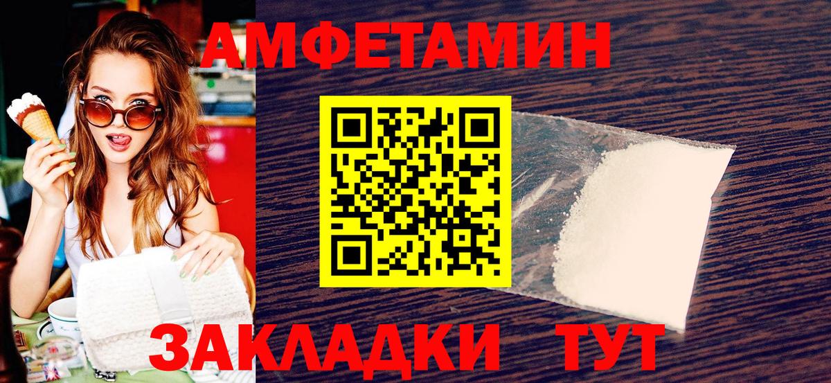 МЕТАМФЕТАМИН пудра  МЕТАМФЕТАМИН пудра  Вход с VPN  Валуйки 