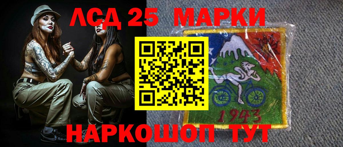 Марки N-bome 1,5мг  Марки N-bome 1,5мг  Валуйки  Вход с VPN 