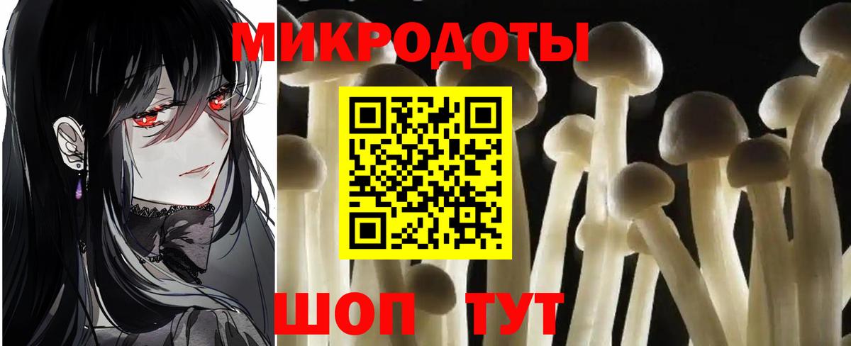 Валуйки  Галлюциногенные грибы MAGIC MUSHROOMS  Вход с VPN 