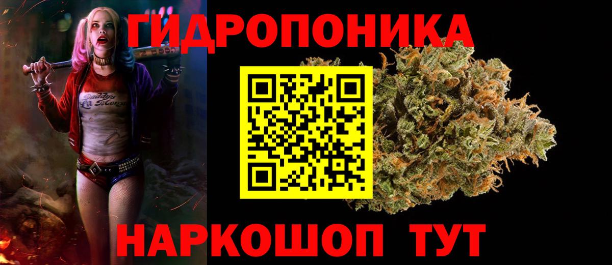 Валуйки  Канабис THC 21%  Каннабис AK-47  Вход с VPN 